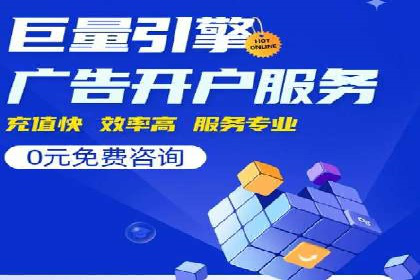 百度推广与社交媒体结合的运营策略