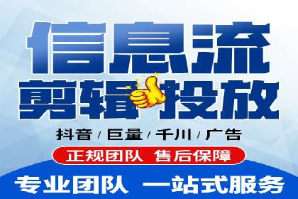 创新型企业如何借助信息流托管提升效率